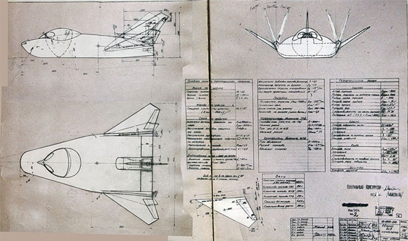 עיצוב מעבורת המיג 105, צילום: englishrussia 
