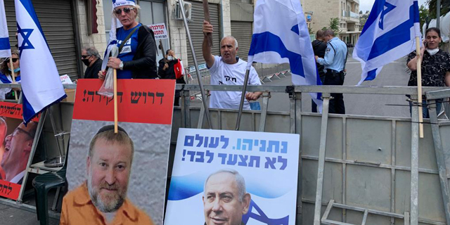 Netanyahu supporters take to the streets ahead of his trial. Photo: Moshe Gorali
