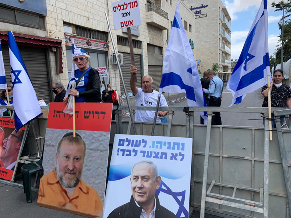 Netanyahu supporters take to the streets ahead of his trial. Photo: Moshe Gorali