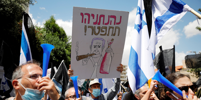 מפגינים נגד נתניהו, צילום: רויטרס