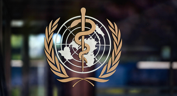 ארגון הבריאות העולמי