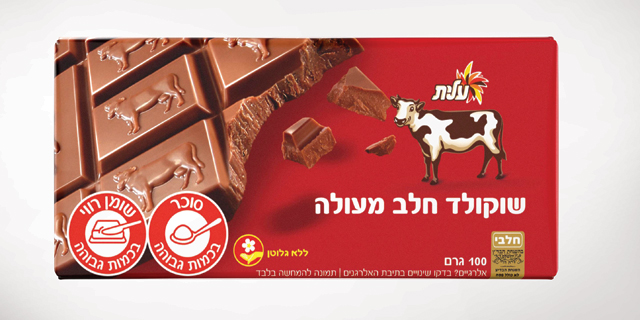 חדשות משמחות לאוהבי הפרה: שטראוס חוזרת לייצר מוצרי שוקולד 