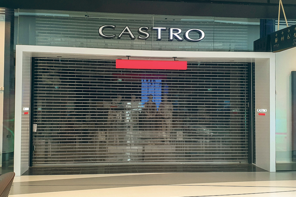 חנות קסטרו סגורה