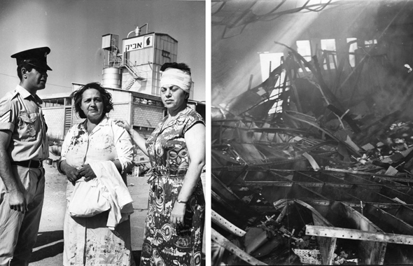 נפגעי מפעל "אביק" בנתניה, לאחר מתקפת ההאנטרים של ירדן