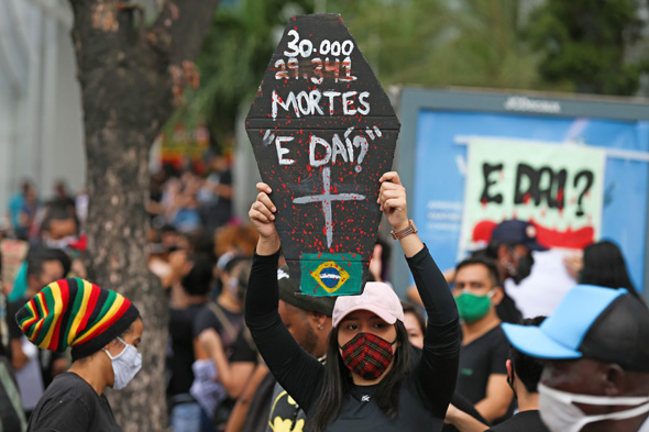 ברזיל, צילום: AFP