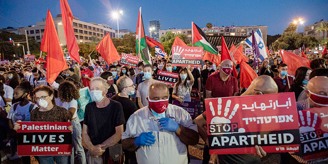 התפרעויות ומעצרים אחרי הפגנת השמאל בתל אביב 