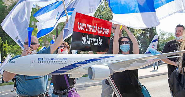 הפגנת עובדי אל על מול משרד האוצר בירושלים