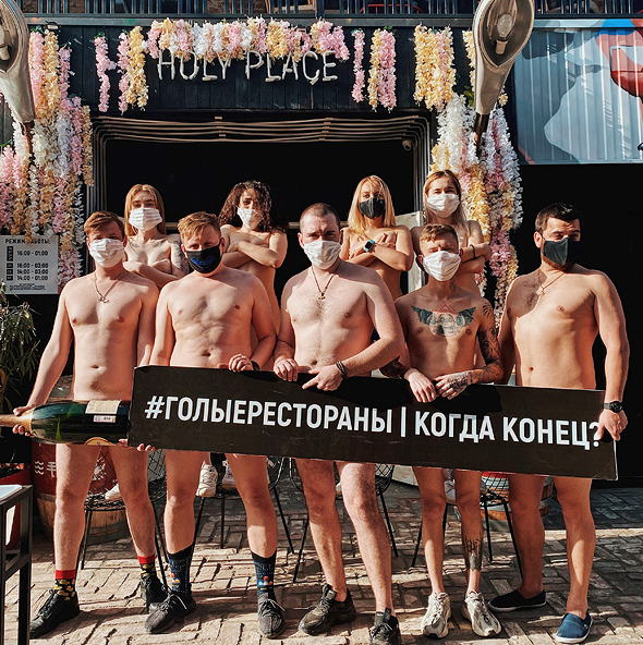 עובדי ענף המסעדנות ברוסיה מוחים על מצבם