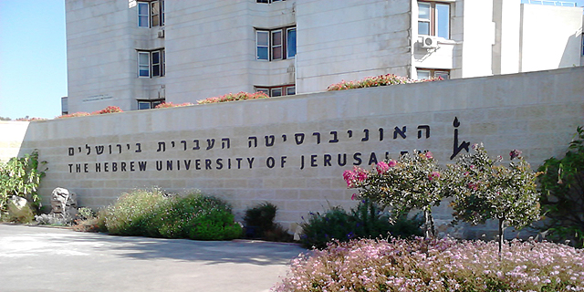 שכנים מבקשים למנוע הקמת בניין בן 12 דירות בבית הנשיא לשעבר של האוניברסיטה העברית