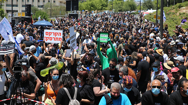 אלפים בהפגנה בירושלים