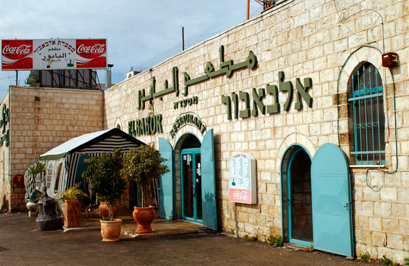 מסעדת אלבאבור באום אל פאחם , צילום: אלעד גרשגורן 