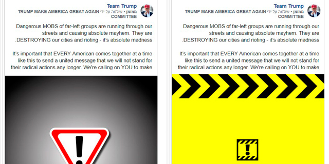 פייסבוק מסירה מודעה של קמפיין טראמפ בגלל שהשתמש בסמל בעל קונוטציה נאצית
