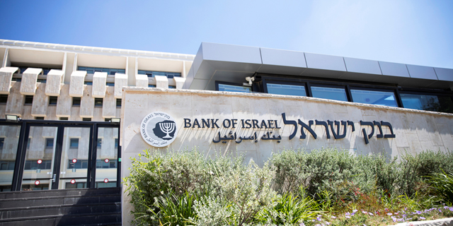 Bank of Israel presents a glimpse at the ‘digital shekel’