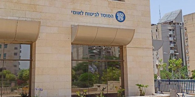 לביטוח הלאומי חסרים כמיליון חשבונות בנק של ישראלים להעברת המענקים