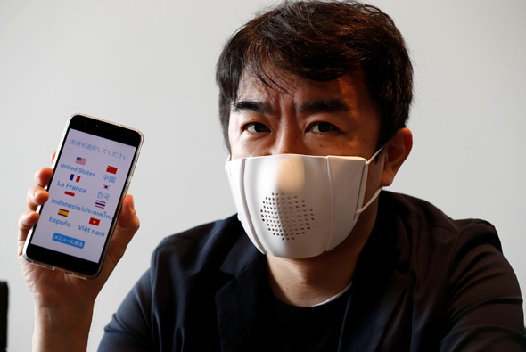 Taisuke Ono and the C-Mask. Photo: Reuters