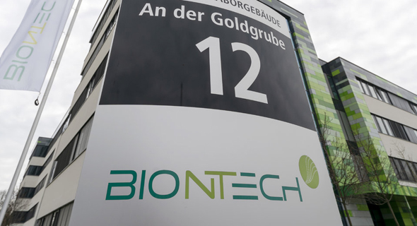 מטה חברת ביונטק (BioNTech)