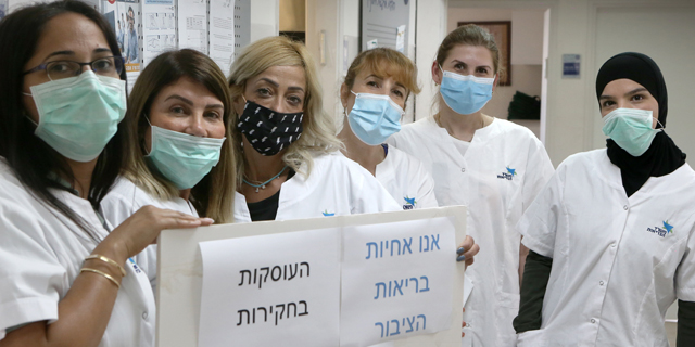 סכסוך העבודה מסלים: האחיות מאיימות בשביתה כללית בבתי החולים