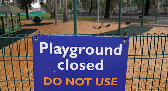 גן משחקים סגור במלבורן, אוסטרליה