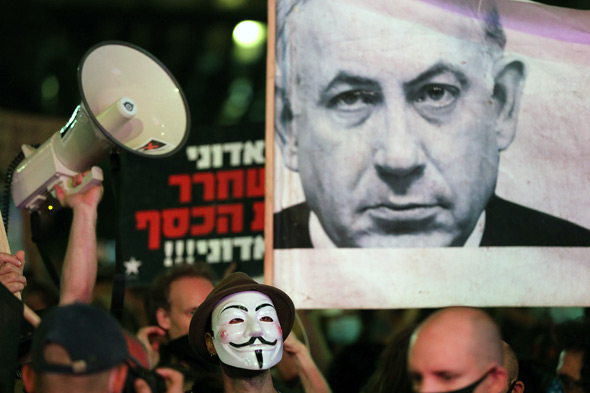 הפגנת מחאה בכיכר רבין, צילום: אי פי איי