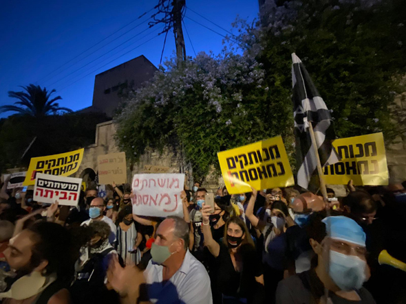 Protest outside the Prime Minister's Residence in Jerusalem. Photo: Jonathan Kessler