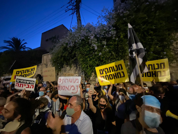 Protest outside the Prime Minister