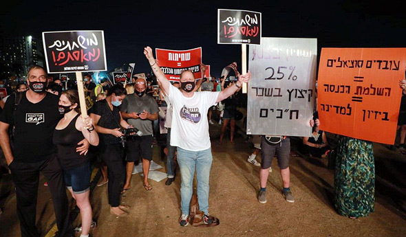 ההפגנה בתל אביב, אמש, צילום: דנה קופל 