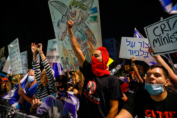 מחאת העצמאים, בלפור ירושלים, ארכיון, צילום: איי אף פי