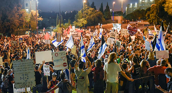 הפגנת הדגלים השחורים מול הכנסת, הערב, צילום: שלו שלום