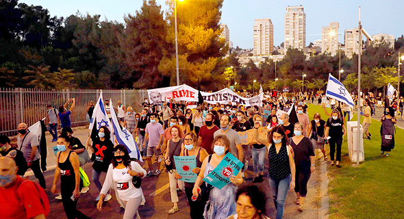 המפגינים צעדו לעבר כנסת ישראל, צילום: איי אף פי