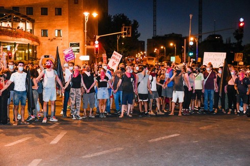 ההפגנה אתמול בירושלים
