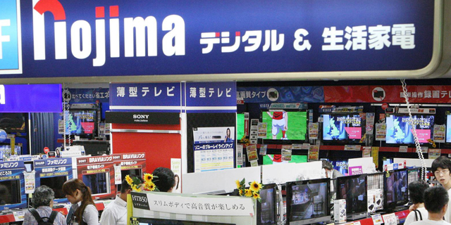 הסנונית הראשונה? רשת חנויות חשמל ביפן דוחה את גיל הפרישה לפנסיה מ-65 ל-80