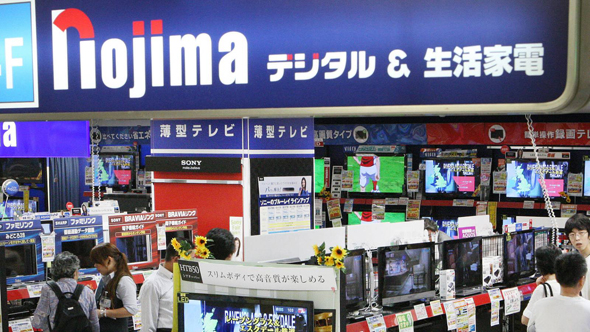 סניף של רשת  Nojima היפנית, צילום: Nikkei