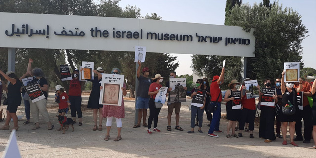 הפגנת עובדי מוזיאון ישראל: &quot;מנצלים את המצב לפגוע בנו&quot;