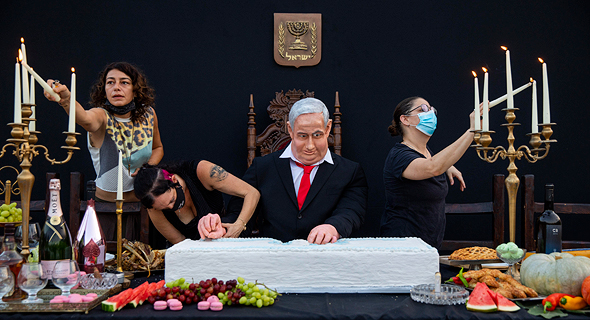 מיצב בכיכר רבין: "הסעודה האחרונה" של בנימין נתניהו , צילום: איי פי