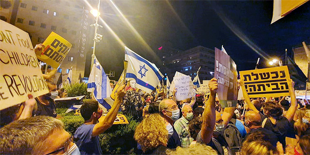 אלפים בירושלים ובתל אביב נגד הממשלה: &quot;הפקירו אותנו, זנחו את הציבור&quot;
