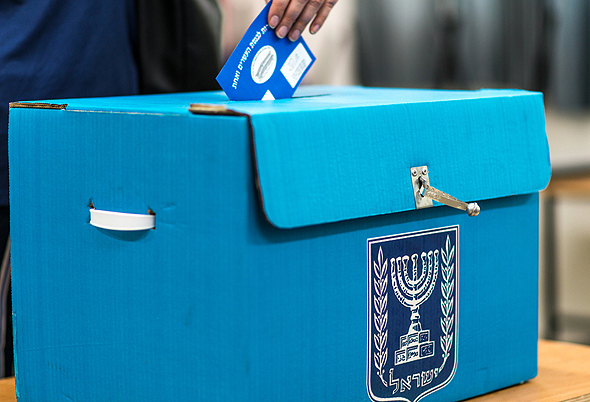 Israelis head to the polls once again on Tuesday. Photo: PR