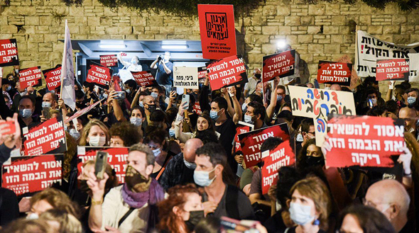 מחאה של אנשי התרבות בירושלים, במהלך המשבר, צילום: שלו שלום