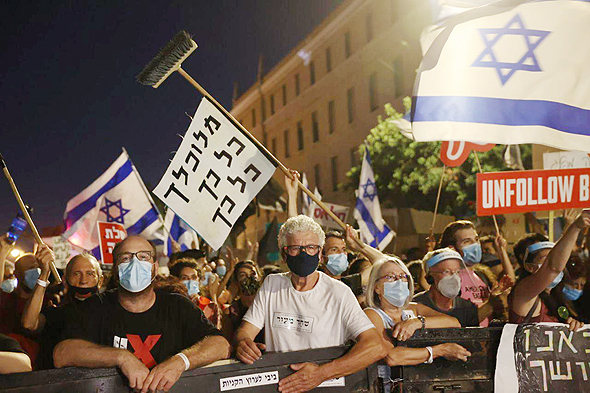 Anti-Netanyahu protests in Jerusalem. Photo: Amit Shabi