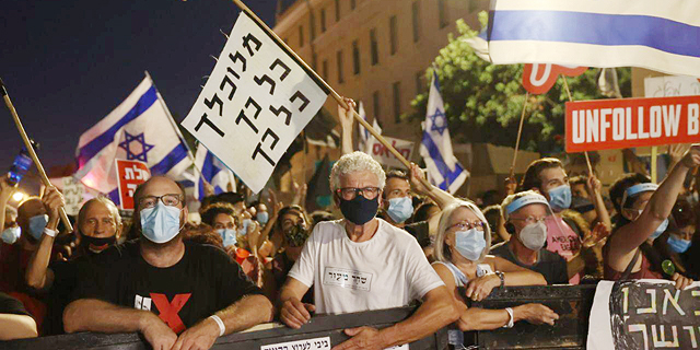 הפגנות אלפים נגד נתניהו בירושלים ובקיסריה