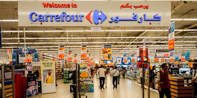 סופרמרקט של קארפור באיחוד האמירויות, צילום: dubai shopping guide