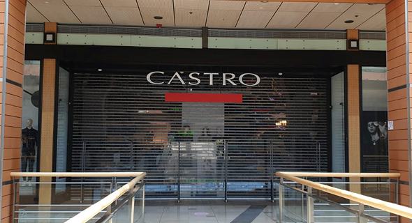 חנות קסטרו סגורה בקניון שבעת הכוכבים