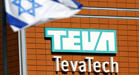 Teva-Tech Ne'ot Hovav factory. Photo: Reuters