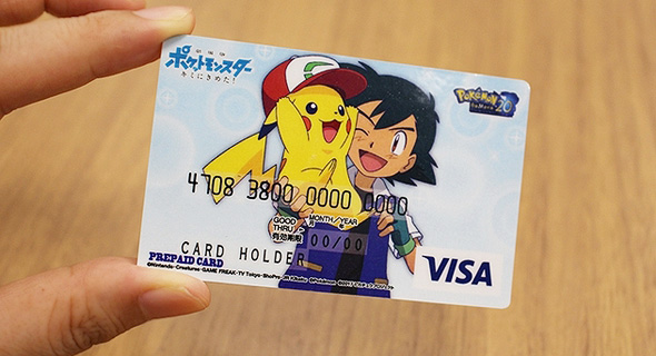 כרטיס אשראי פוקימון ביפן. הוספת ספרה תעלה מיליארדי דולרים