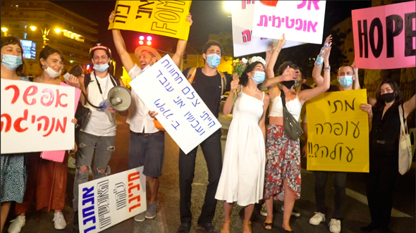 צעירי הקאמרי מגלמים מפגינים, בהפגנה אמיתית. “זה לא התיאטרון המוכר, אבל צריך לעשות משהו”, צילום: ניתאי שלם