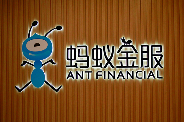אנט גרופ Ant מטה גואנז'ו סין זרוע פיננסית של עליבאבא הנפקה 1, צילום: רויטרס