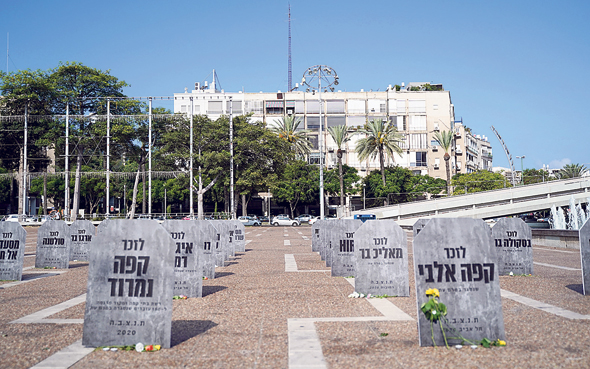 מיצב של העצמאים אתמול בכיכר רבין בתל אביב: "מצבות הקבורה של הכלכלה הישראלית", צילום: שי יחזקאל