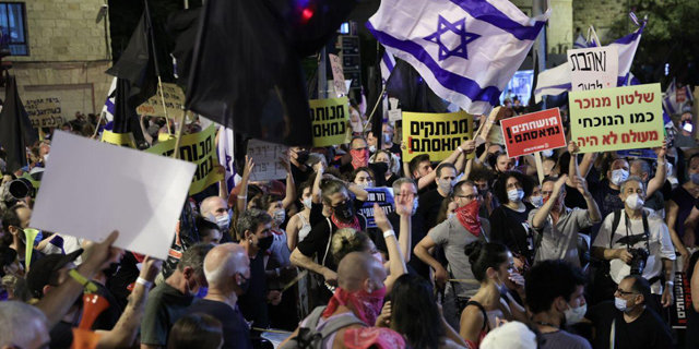 המחאה לא עוצרת: יותר מ-15,000 משתתפים בהפגנה בירושלים