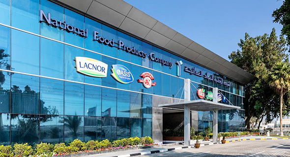 החברה הלאומית למוצרי מזון באבן דאבי - National Food Products Company , צילום: dubaiprnetwork