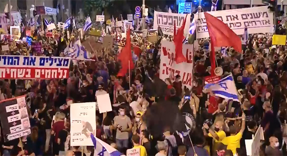המחאה מול מעון רה"מ בירושלים, צילום: Satview