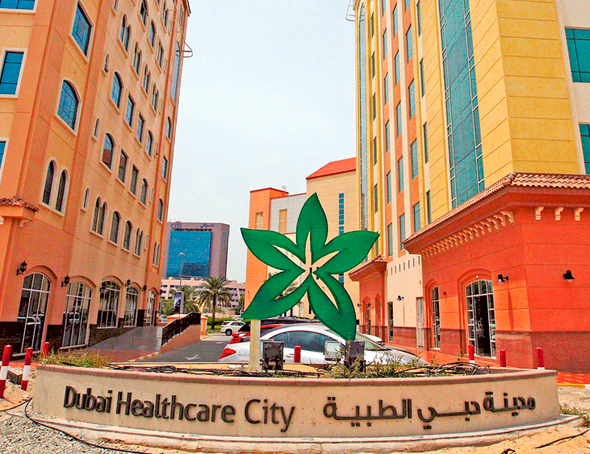 "Healthcare city" בדובאי